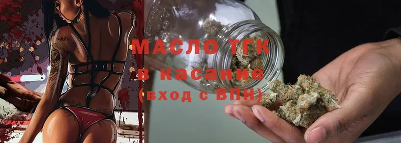 ТГК Wax  Кукмор 